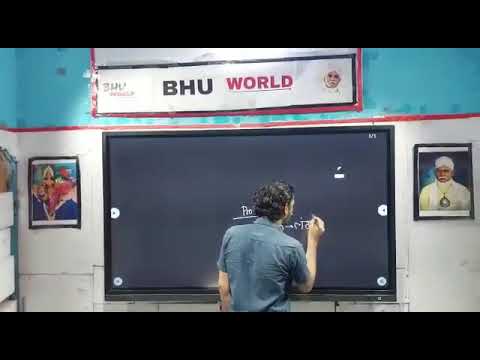 ​BHU WORLD   BEHIND THE SCENES | VAIBHAV TRIPATHI SIR | FUN VIDEO | MUST MAKE NOTES NO PDF |
