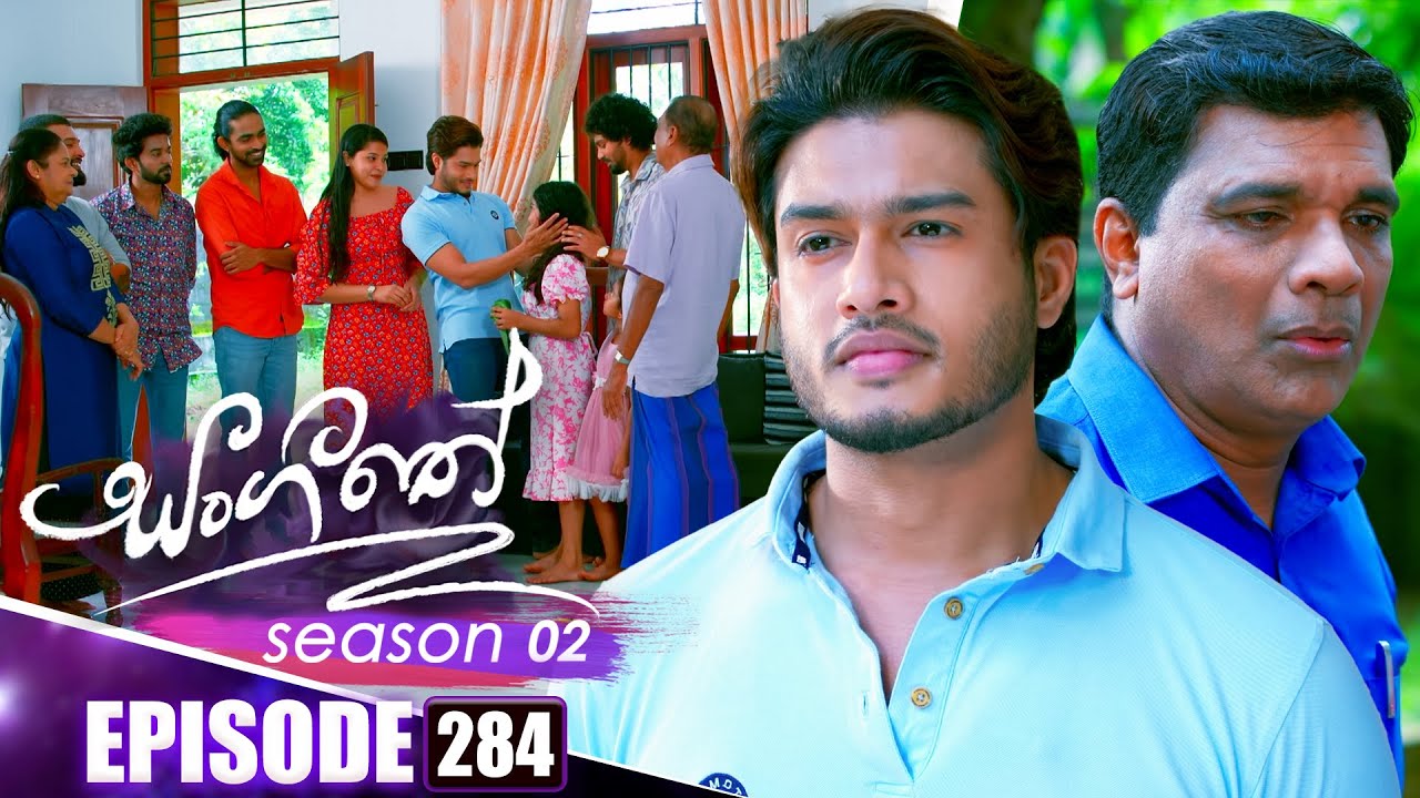 Sangeethe සංගීතේ Season 2 Ep. 284 | October 31, 2025 🎶