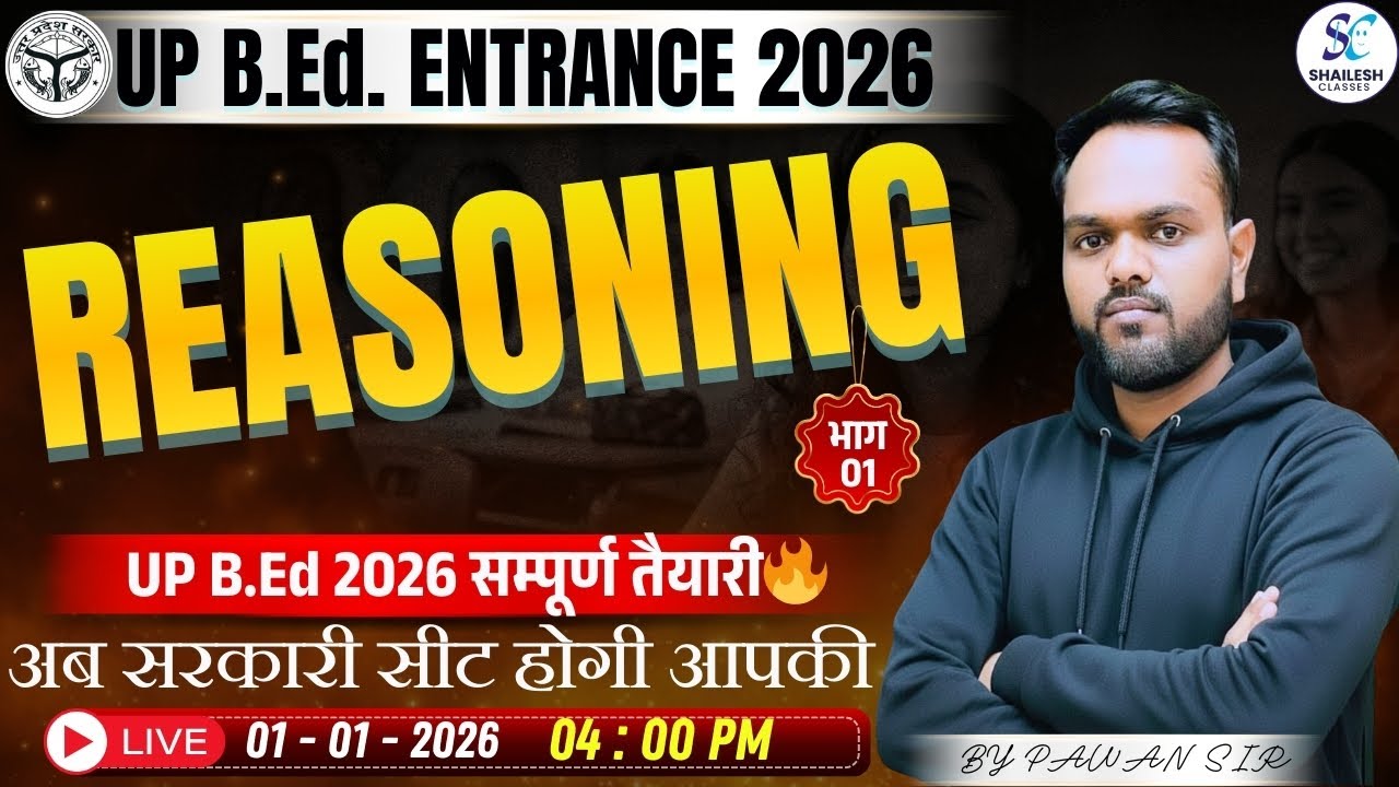 UP B.Ed Entrance Exam 2026 | Reasoning Full Class | 100/100 Strategy | Pawan Sir