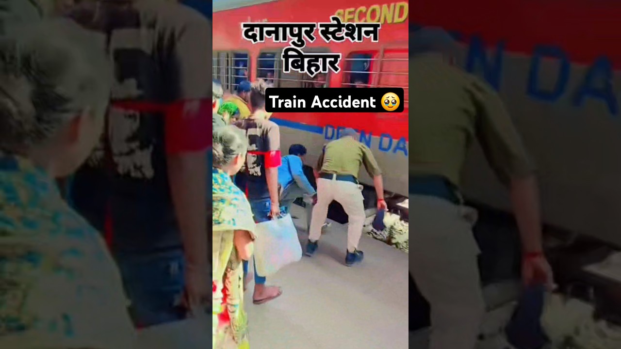 Train Accident at Danapur Station, Bihar 🚆