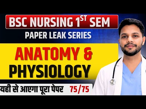 MUHS | RUHS | MP | BSc Nursing 1st Sem Anatomy & Physiology |Paper Leak Series |Exam में यही से आएगा