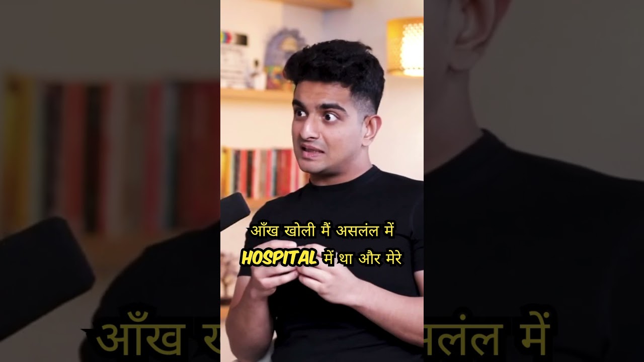 Datura Khane Ka Asar: Friend Ki Kahani 🌿