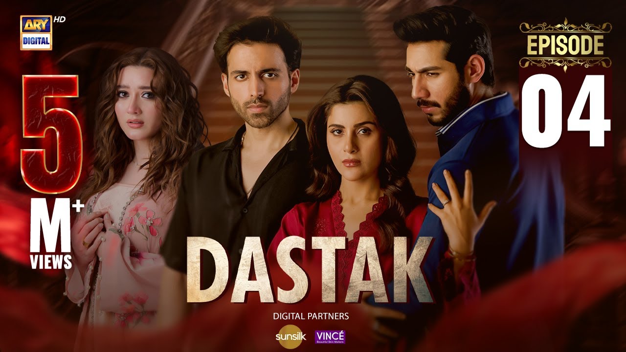 Dastak Episode 4 | Eng Sub | Pakistani Drama by ARY Digital (Feb 2025) 🌟