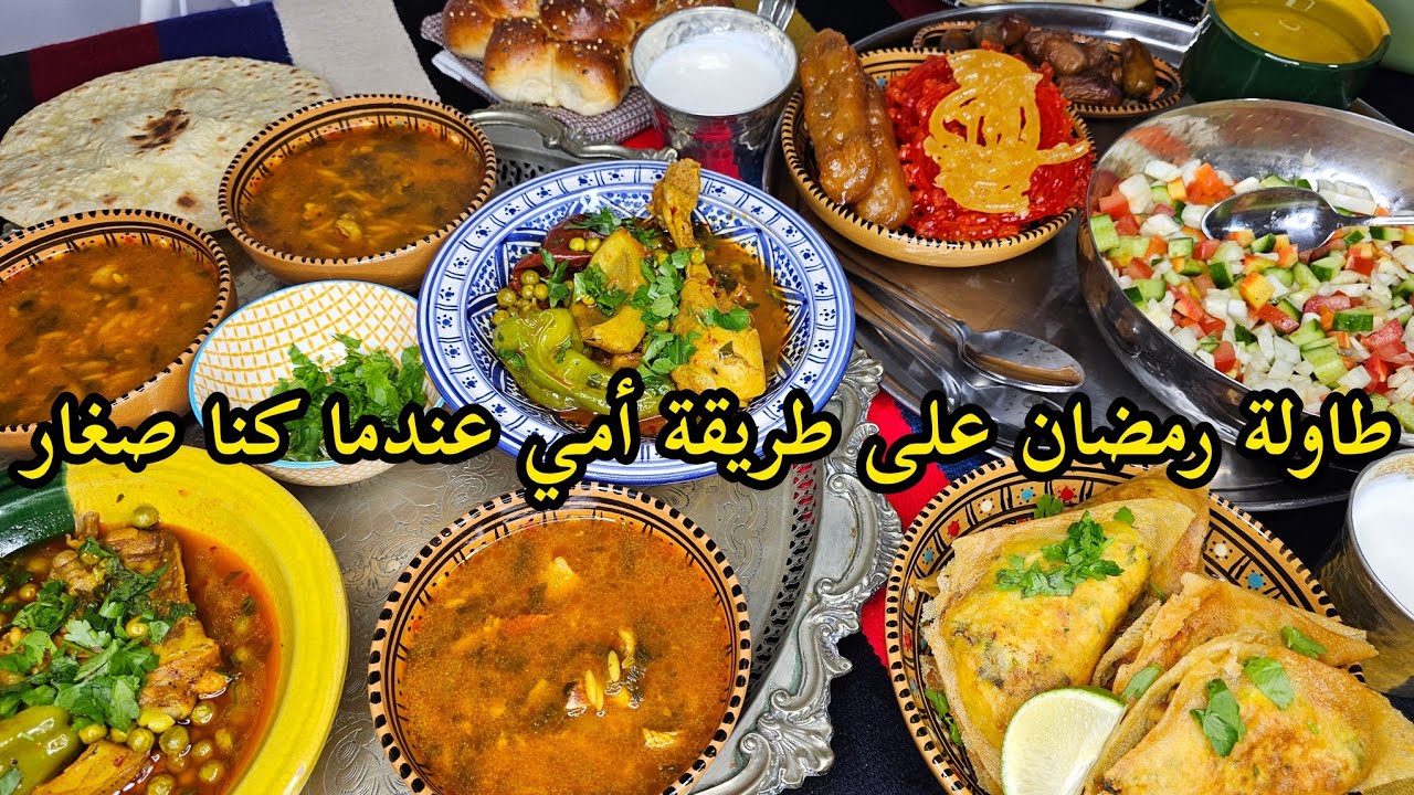 طاولة رمضان ببساطة وحنين للماضي 🍽️