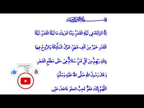 #HUTBE 07 Mayıs 2021 Cuma Hutbesi