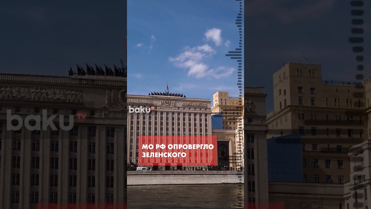 Минобороны РФ прокомментировало заявление Зеленского о зачистке Купянска