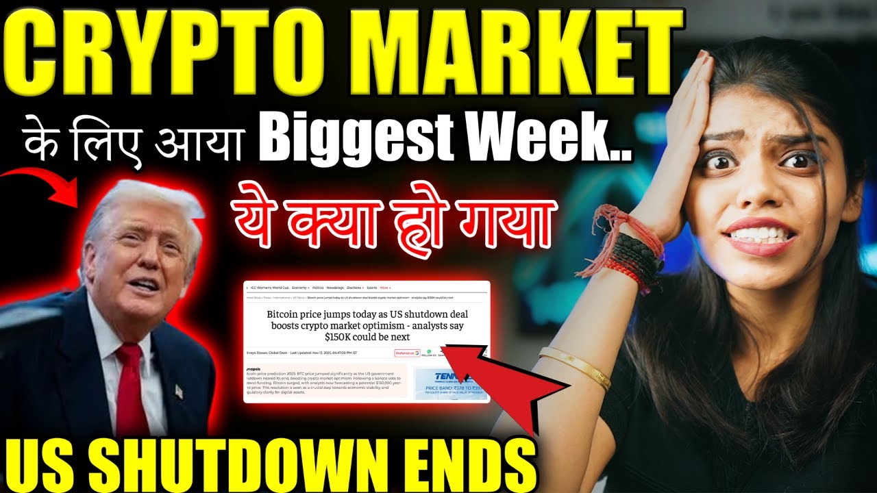 Crypto Market का सबसे बड़ा हफ्ता 😱
