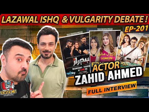 Excuse Me with Ahmad Ali Butt | Ft. Zahid Ahmed | Latest Interview | Episode 201 | Full Podcast