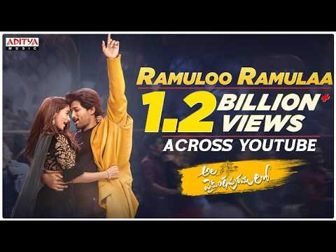 Ramuloo Ramulaa Full Song (Telugu) | AlaVaikunthapurramuloo | Allu Arjun | Trivikram | Thaman S