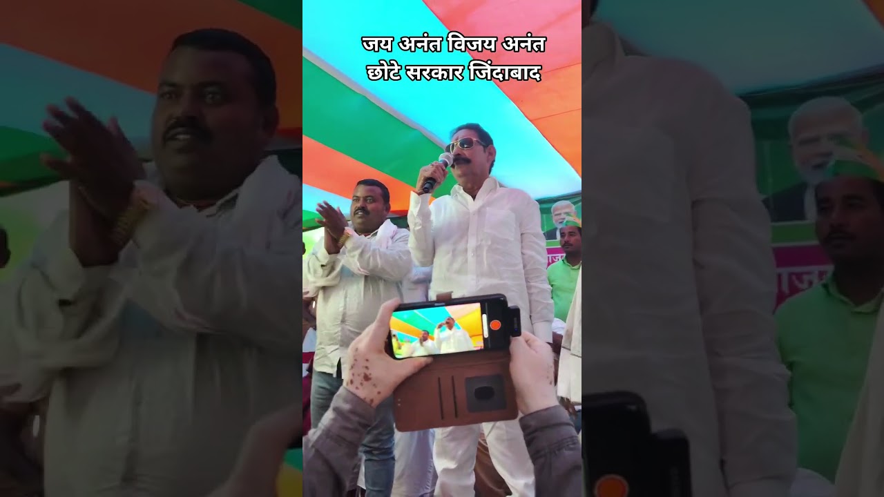 Anant Singh's Role in Bihar 2025 Elections 🗳️