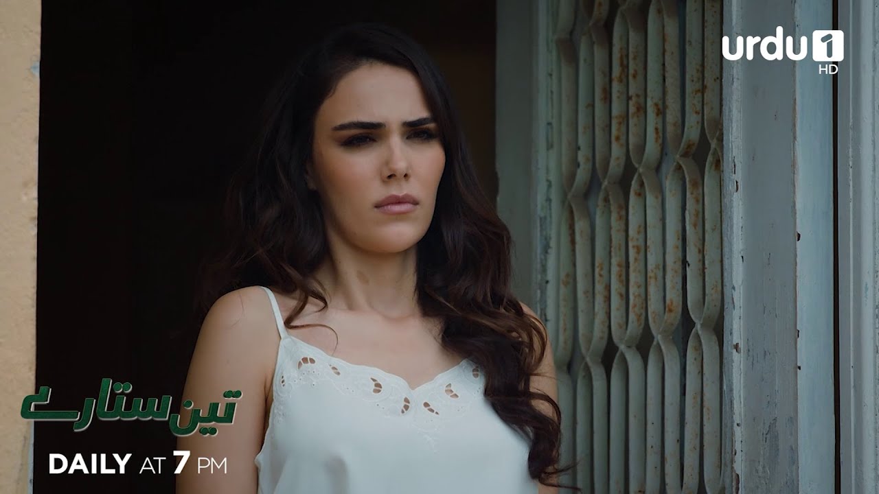 Teen Sitaray Teaser 243: Turkish Drama 'Three Sisters' | Urdu & Hindi Dubbed 🇹🇷