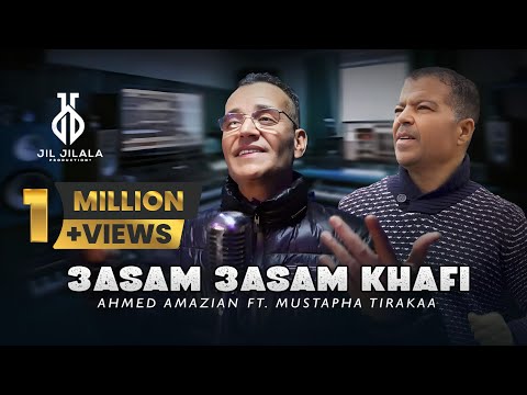 Ahmed amazian ft Mustapha tirakaa - 3ASSAM 3ASSAM KHAFI (Video officiel) +4K