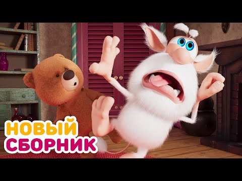 Буба - Все новые серии подряд - 138 - Мультфильм для детей