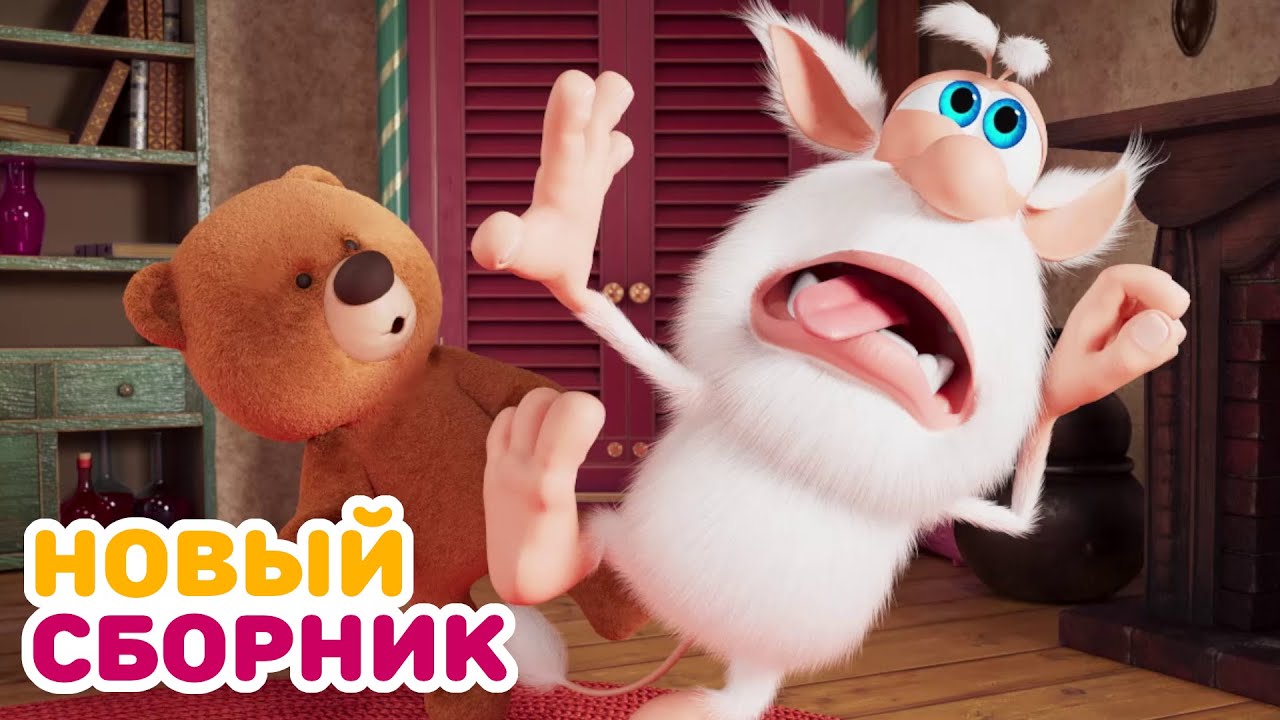 Буба — Все новые серии подряд! Весёлые приключения для детей 🎉