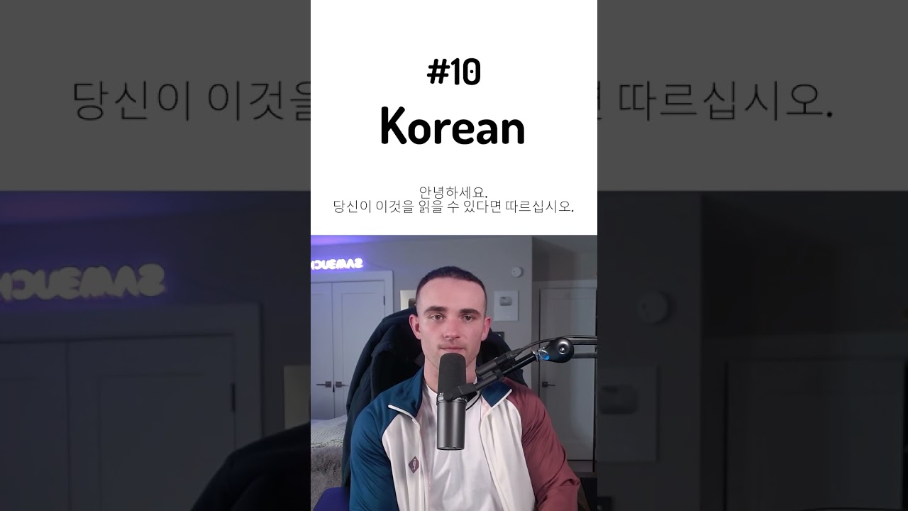 Top Most Difficult Languages 🌍