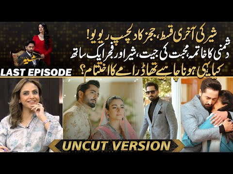 Sher Last Episode - Sarah And Danish Together , Love Wins, Enemies Fall | Drama Review