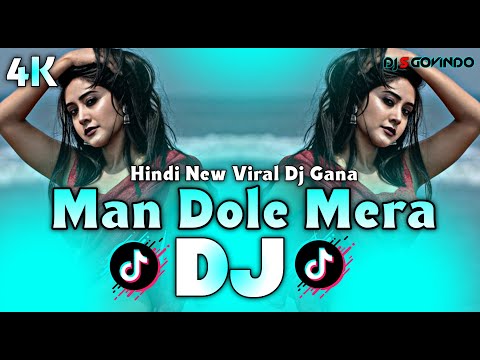 Man Dole Mera Tan Dole Dj (RemiX) | TikTok | Hindi New Dj Gan 2025 | Trending Dj | DJ S Govindo
