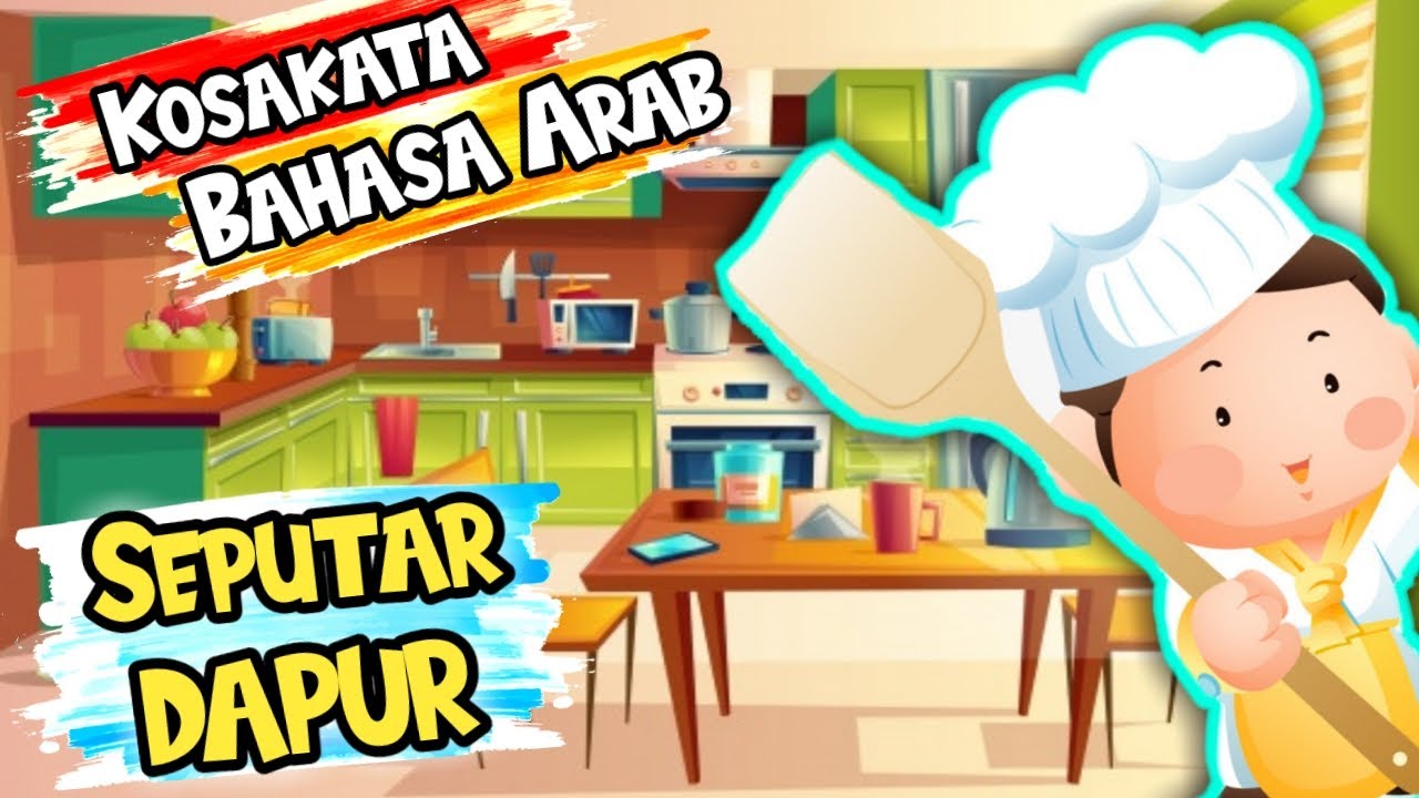 Kosakata Peralatan Dapur dalam Bahasa Arab 🥄