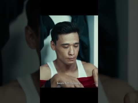 Офсайд сериал S1E1