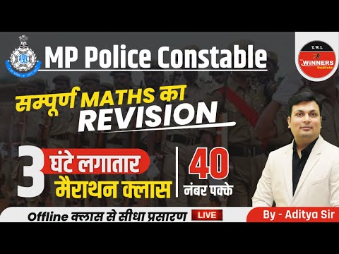 MP Police Maths | MP Police Constable Maths | Marathon Class | MP Police Maths Class by Aditya Sir
