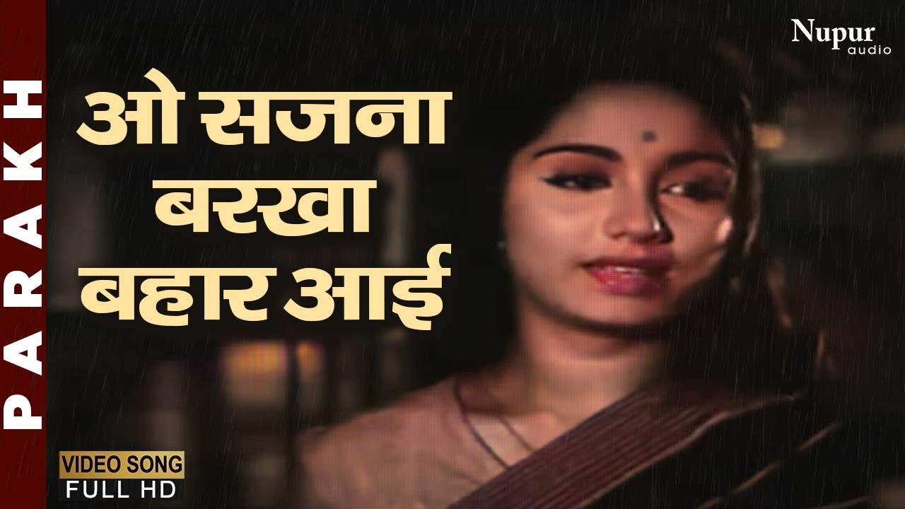 O Sajana Barkha Bahar Aai 🌧️ | Classic Lata Mangeshkar Song from Parakh (1960)