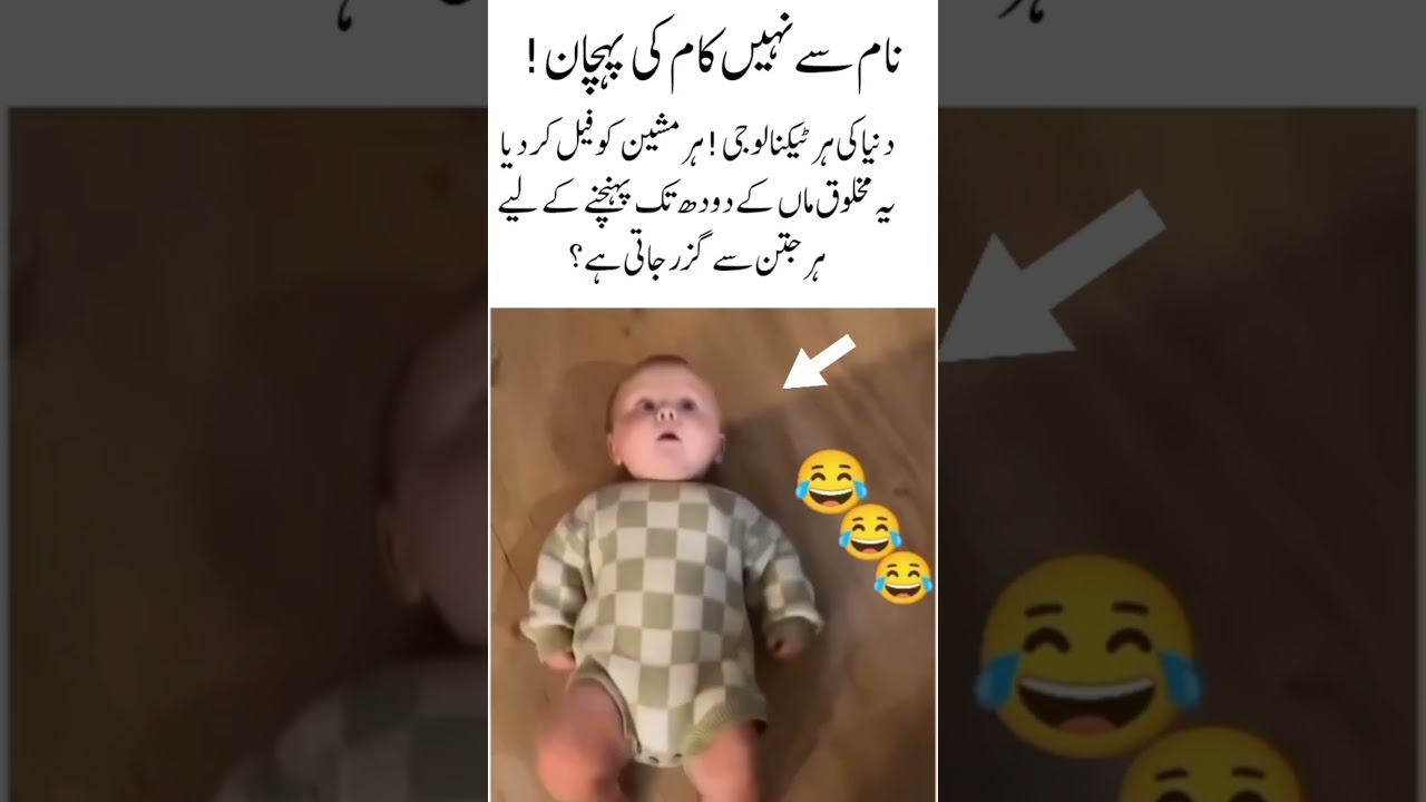 Strange creativity on the world #funny #motivation #cutebaby #comedy #baby #funnyface #laughnonstop
