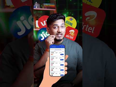 No more Data Recharge 🤯 Cheaper Recharge for Calling & SMS ✅