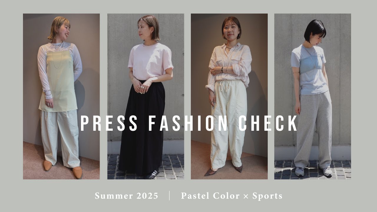 eteプレスの夏トレンドコーディネートと新作ジュエリー紹介【出勤スタイル】