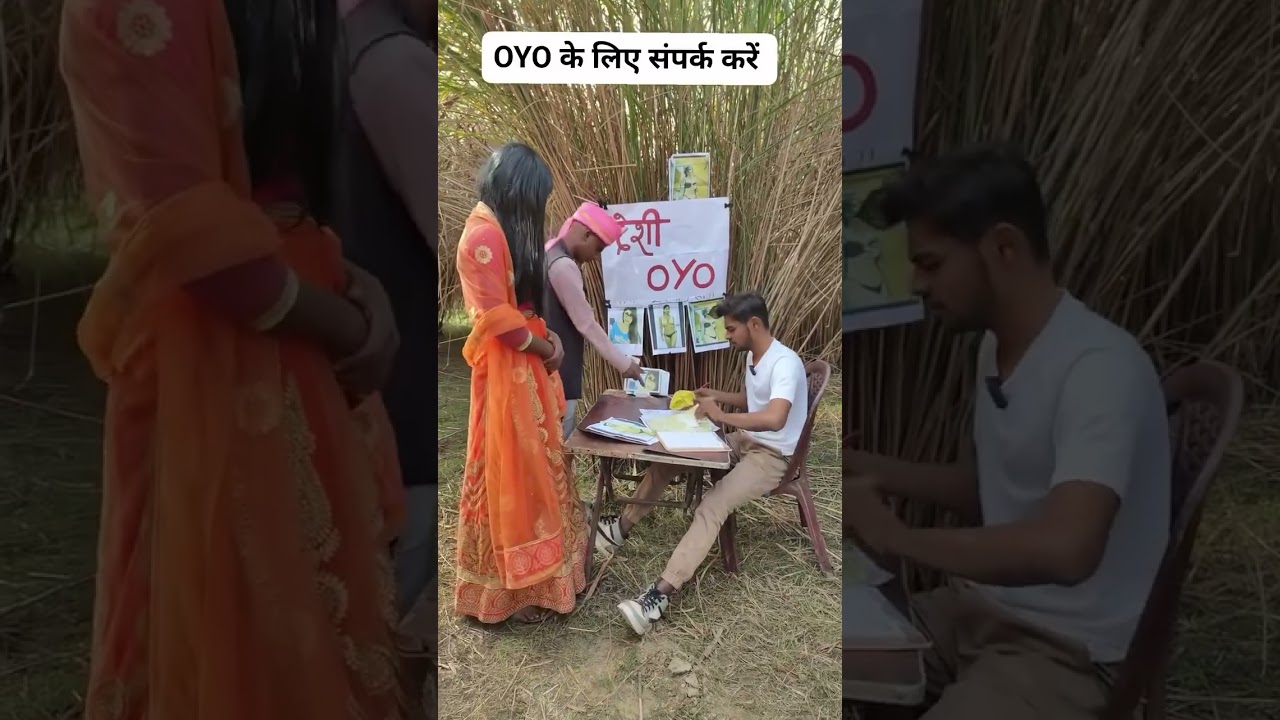 Desi Oyo 😂 Short Comedy