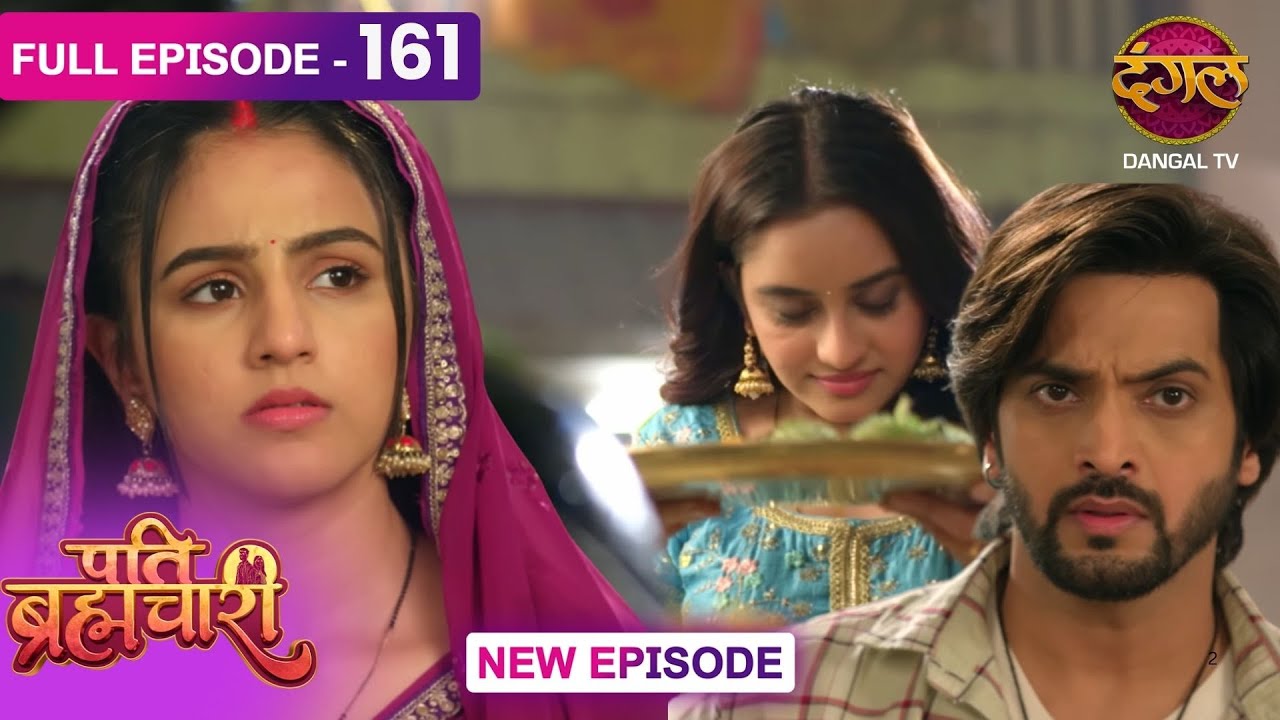 Pati Brahmachari | 161 | FULL Episode | सूरज और ईशा की Love Story | Dangal TV