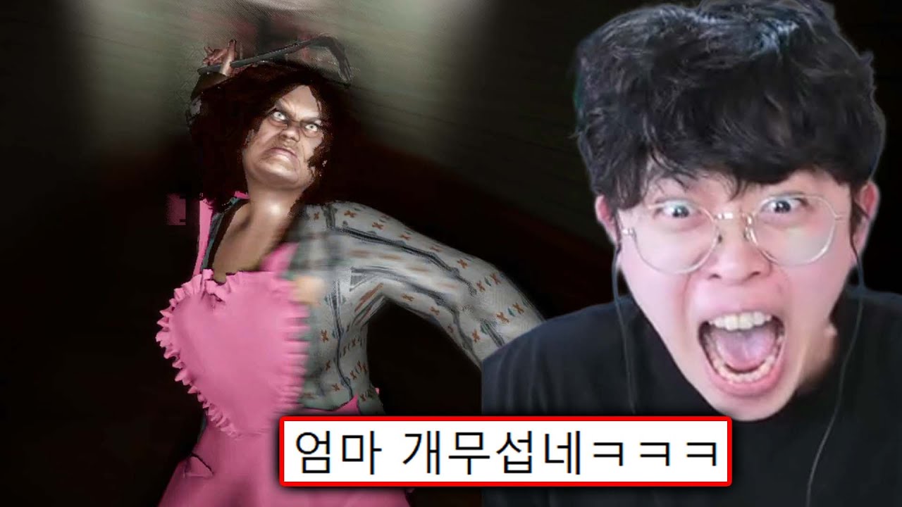 엄마 몰래 야식 먹기 게임 😂