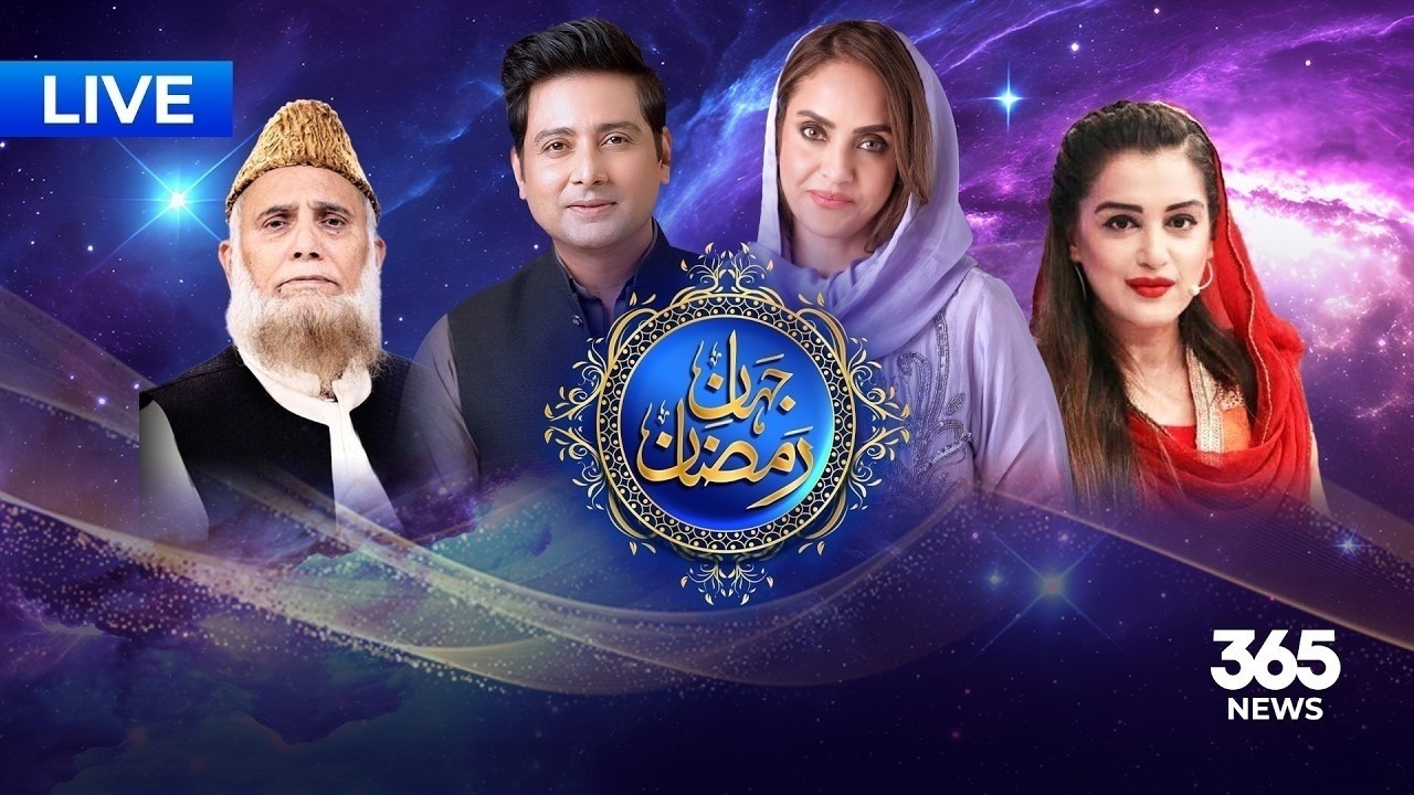 Live: Jahan e Ramzan Special with Nadia Khan & Zohaib Hassan