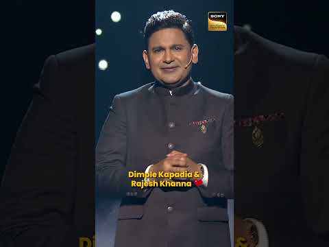 Rajesh Khanna और Dimple Kapadia की end-to-end love story! #Shorts #SuperstarSinger #S03EP38