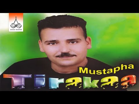Bayan Kham | Mustapha Tirakaa (Official Audio)