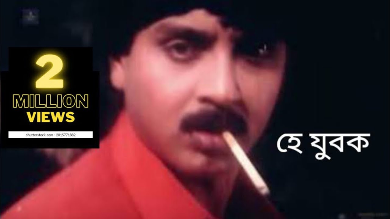 Rong Chota Jeans in Utthan Pton 🎶