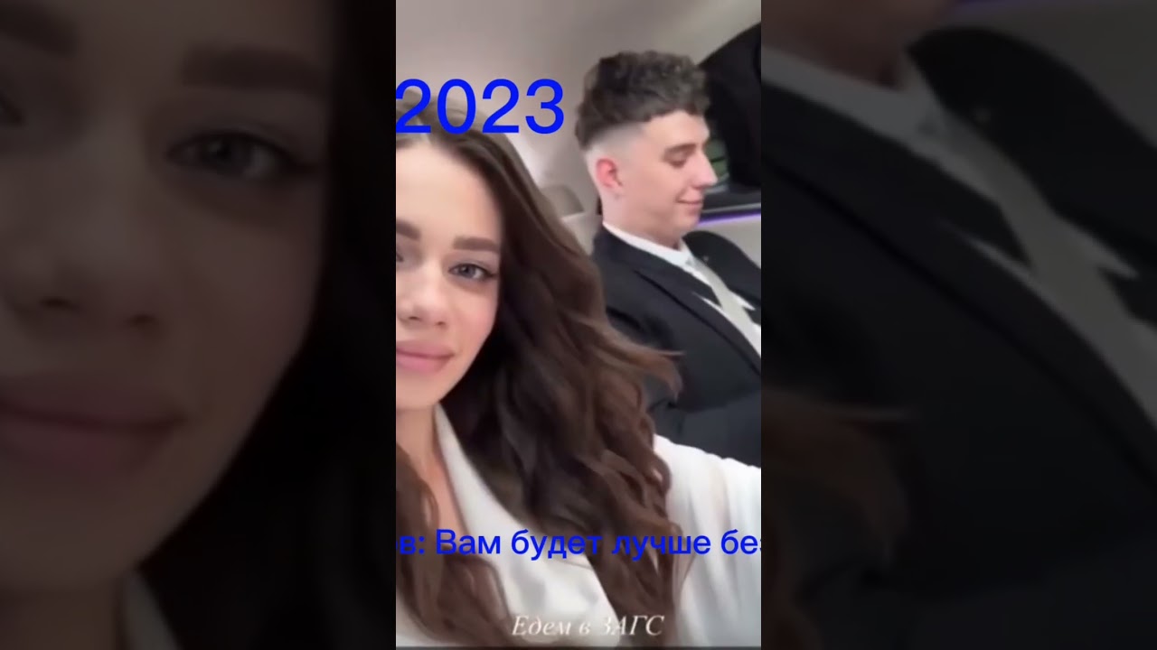 Глент и Вики: Свадебное торжество 💍