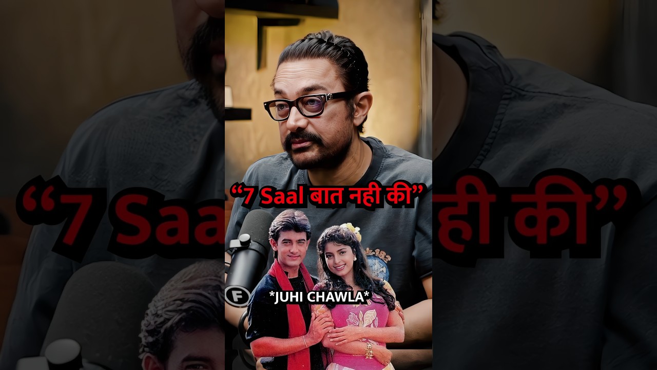 Amir Khan's Shocking Dispute with Juhi Chawla! 😮