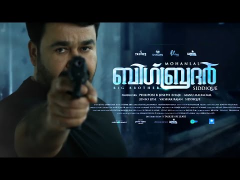 Big Brother | Mohanlal | Siddique | Upcoming Malayalam Movie | Official Fan made Trailer