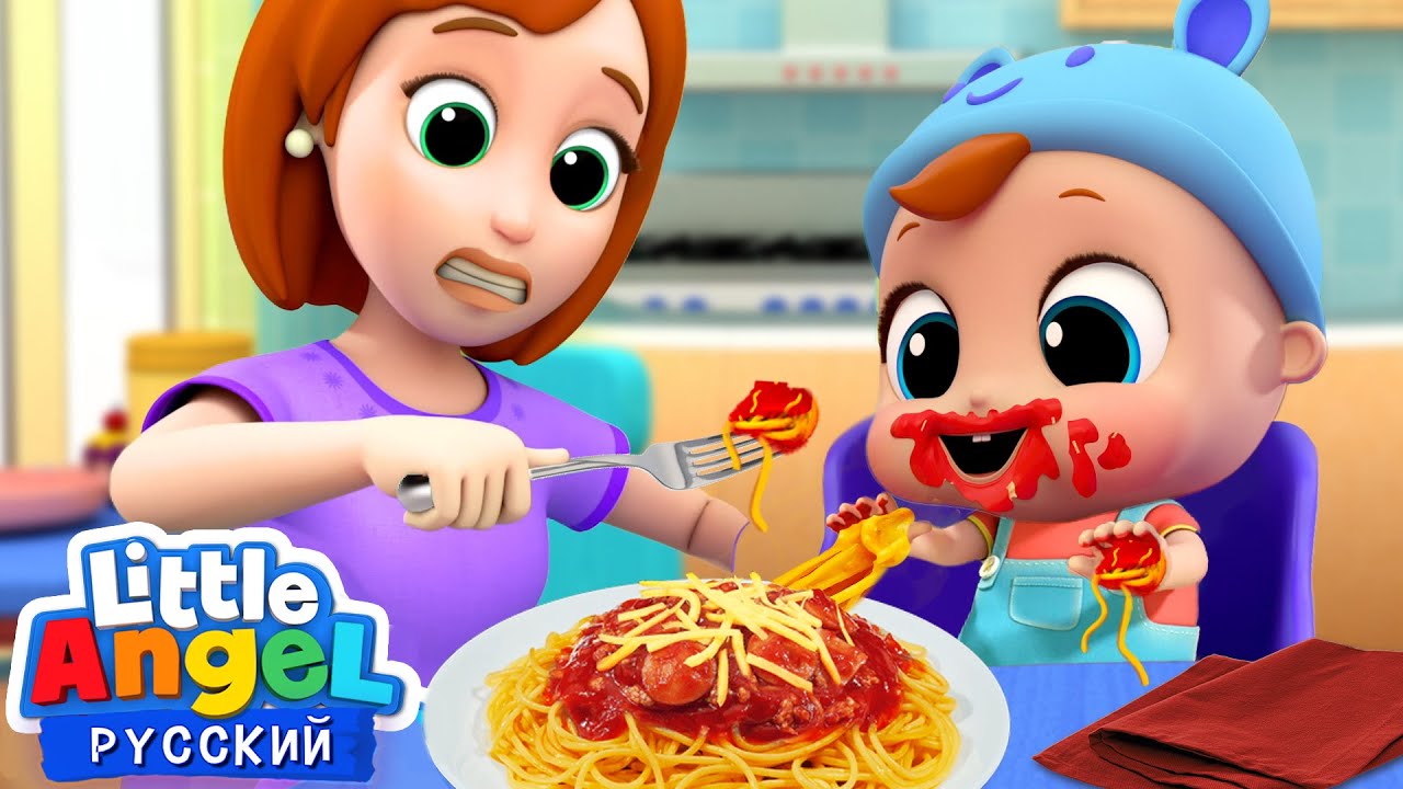 Учимся Хорошим Манерам с Сашей | Обучающие Мультики для Детей 🎶