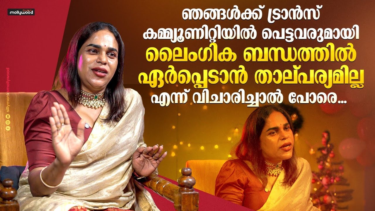 Renju Renjimar on Challenging Shobana ๐ค