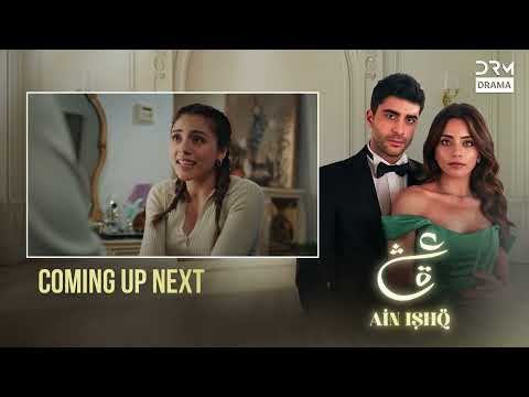 Ain Ishq | Episode 54 | Coming Up Next  | One love | UD2O