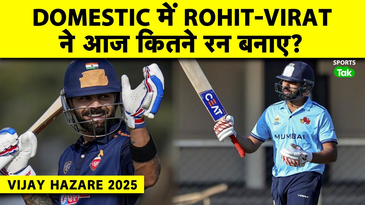 Vijay Hazare Trophy Live: Kohli's 77 Runs & Sharma's Zero