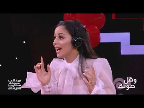 #DTEP S02 Ep20 | وصل صوتك