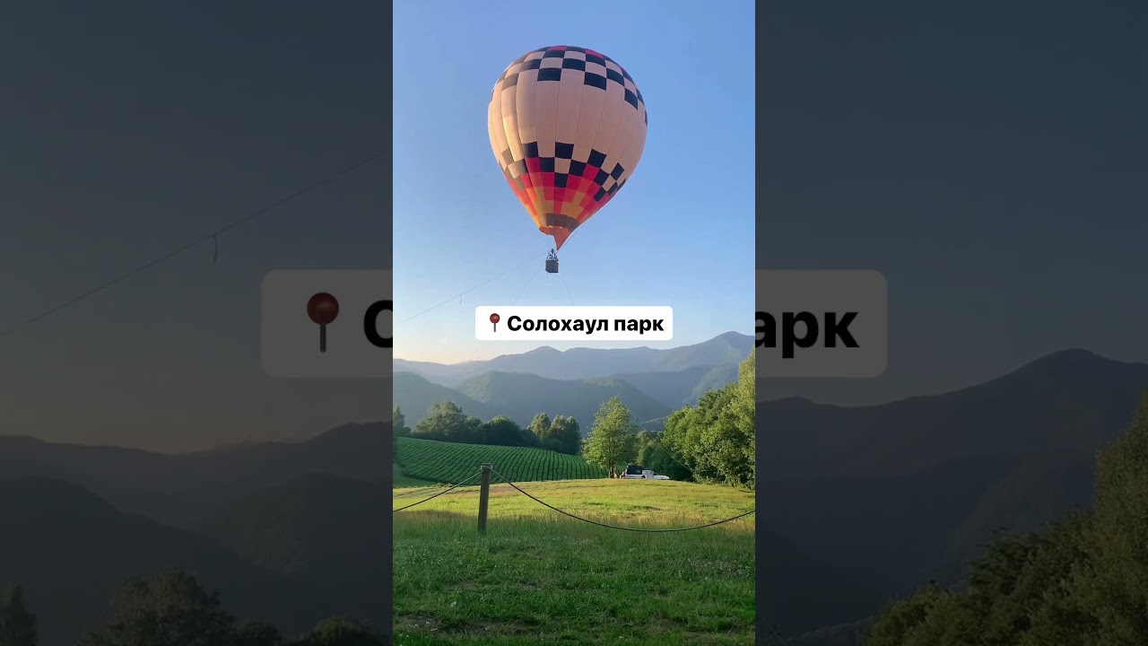 Лучшие места для посещения в Сочи 🌟