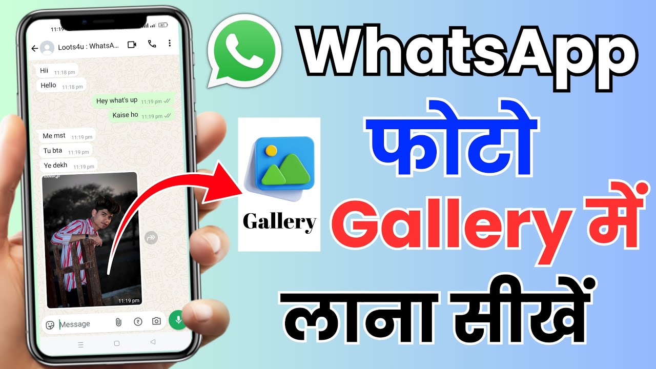WhatsApp Photos Not Showing in Gallery? Fix It 📸