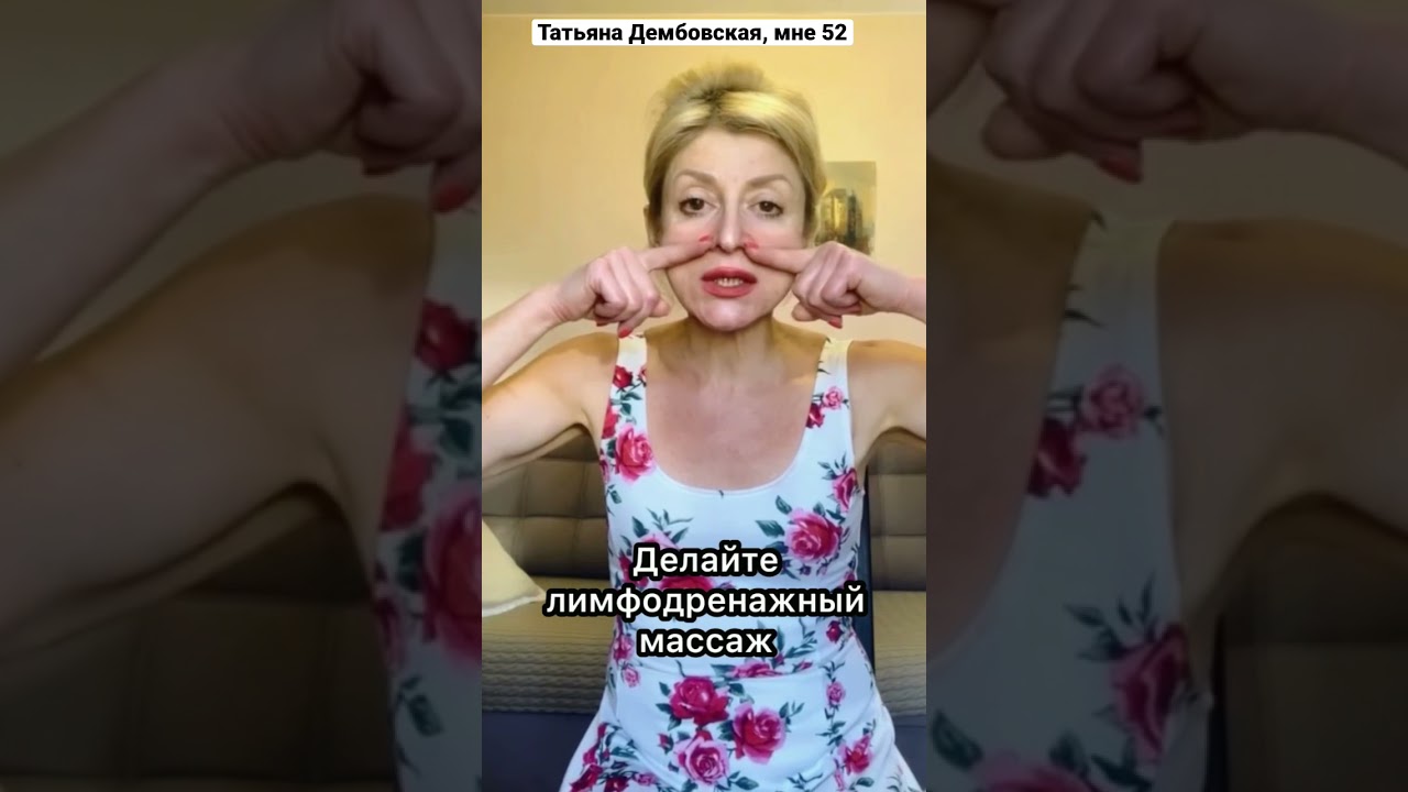 Как избавиться от мешков под глазами? 💧