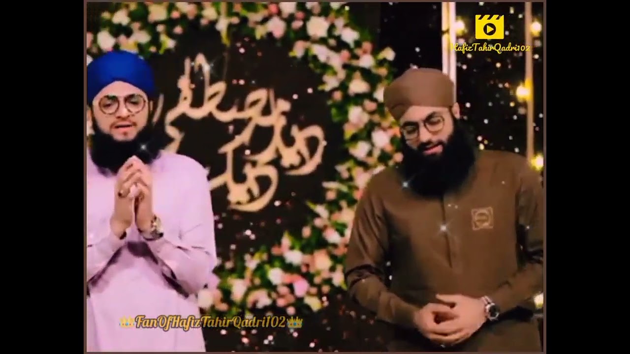 2022 New Kalam: Dayar e Mustafa ﷺ by Hafiz Tahir Qadri