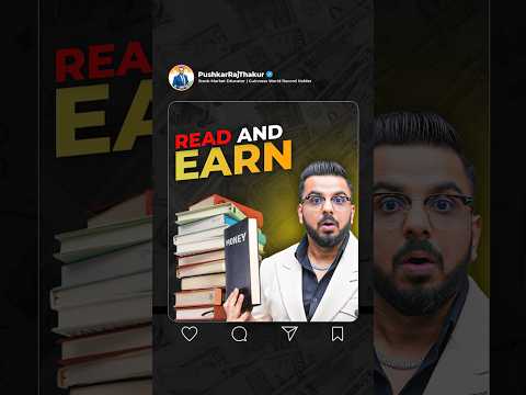 Invincible Read | Read and Earn | Crypto