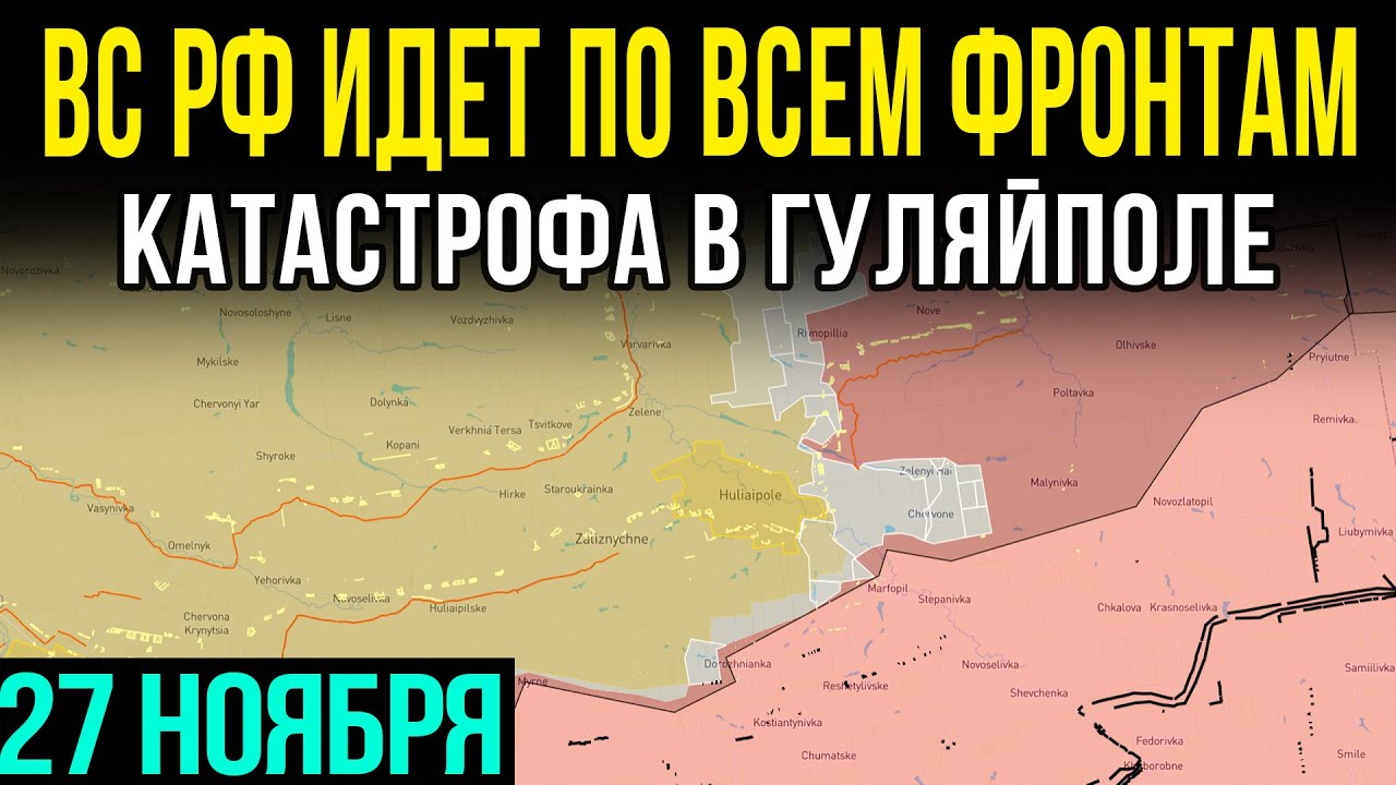 Бои за Покровск: Контратака ВСУ и взятие Волчанска 🗺️