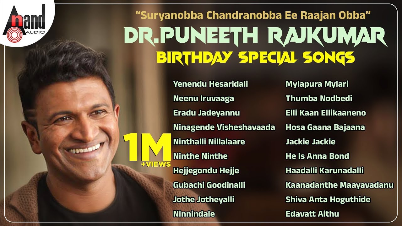 Enjoy Classic Hits: Suryanobba Chandranobba & More | Dr. Puneeth Rajkumar Kannada Songs 🎶